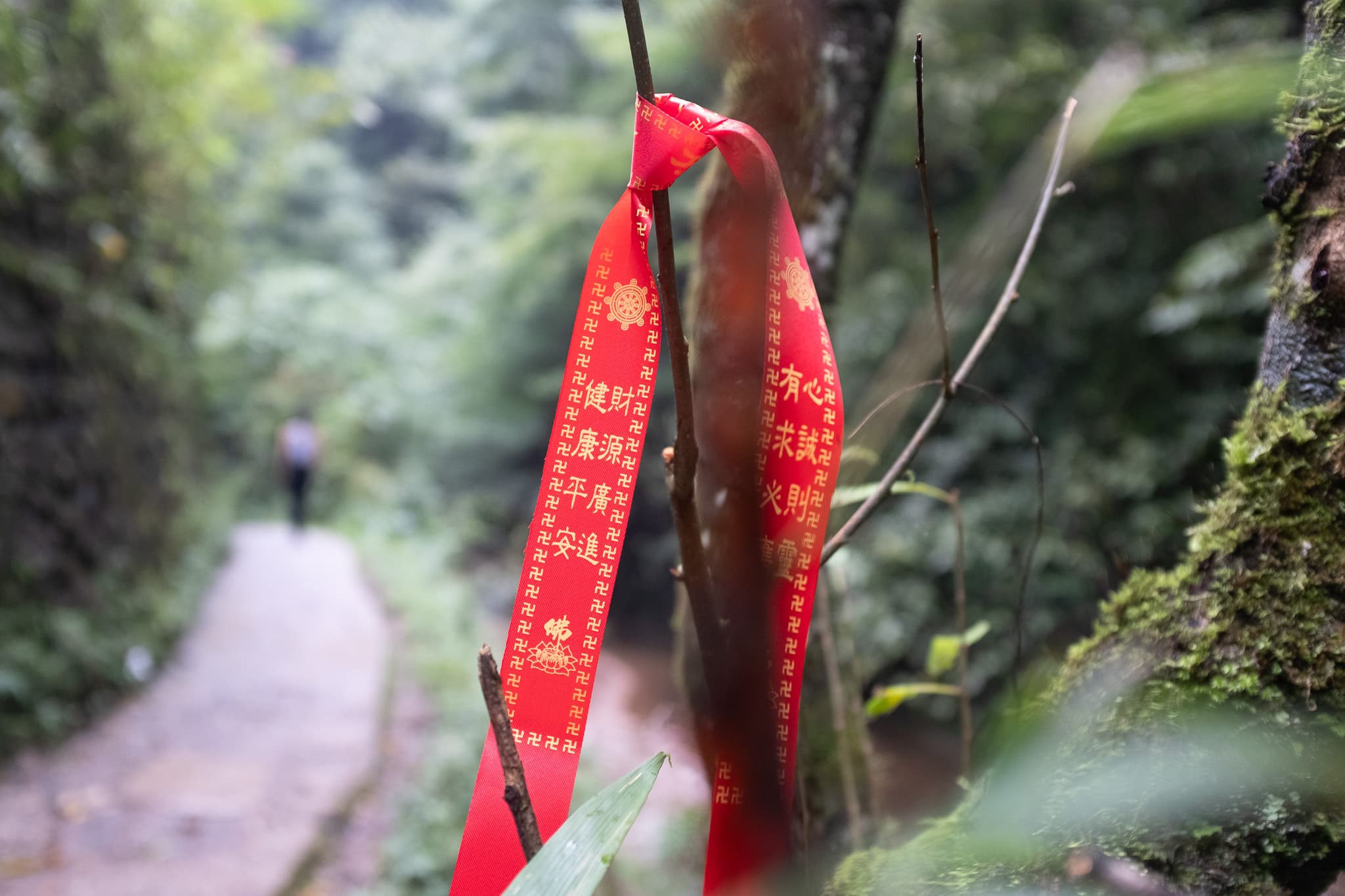 Chengdu