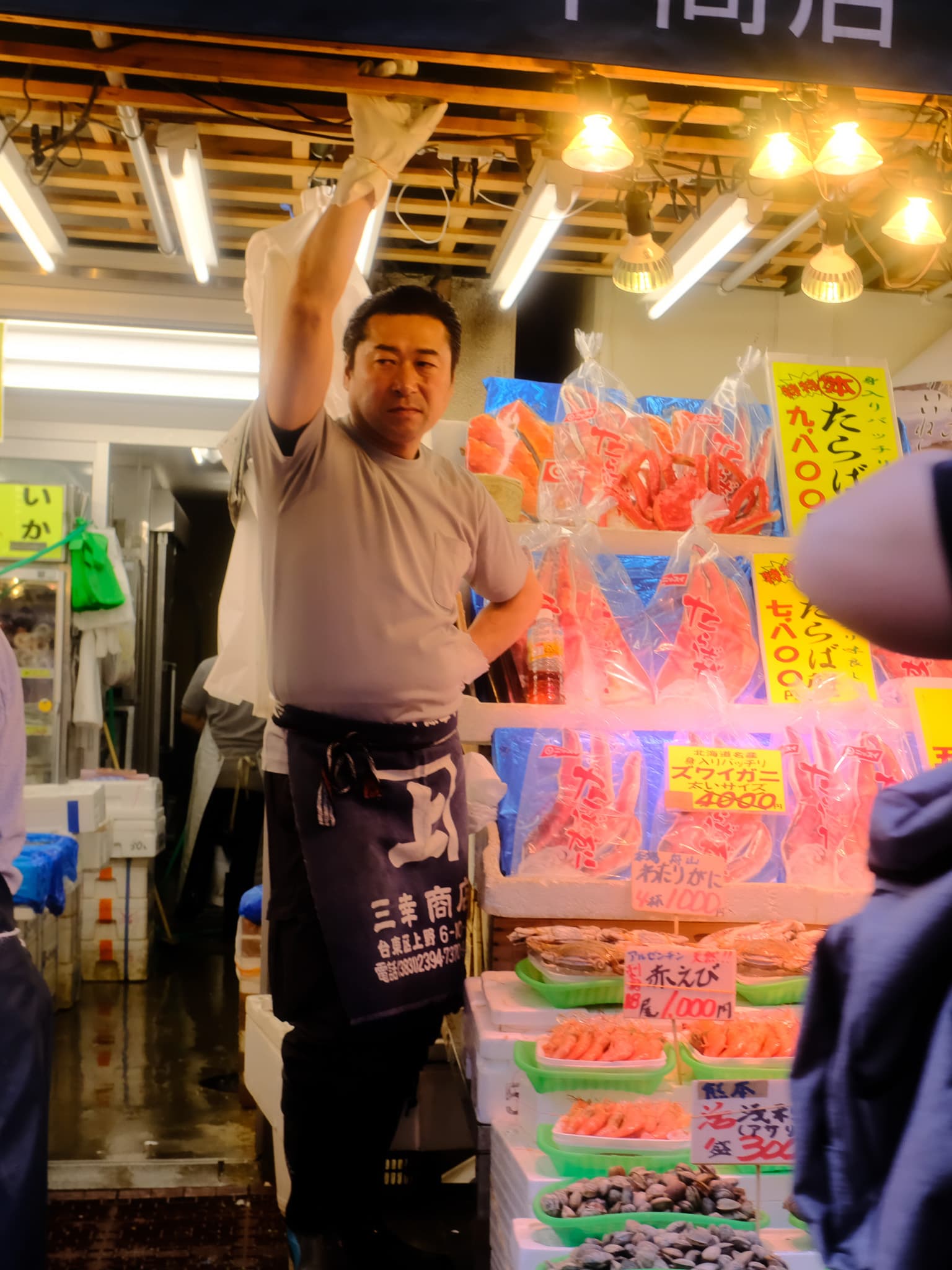 Tokyo