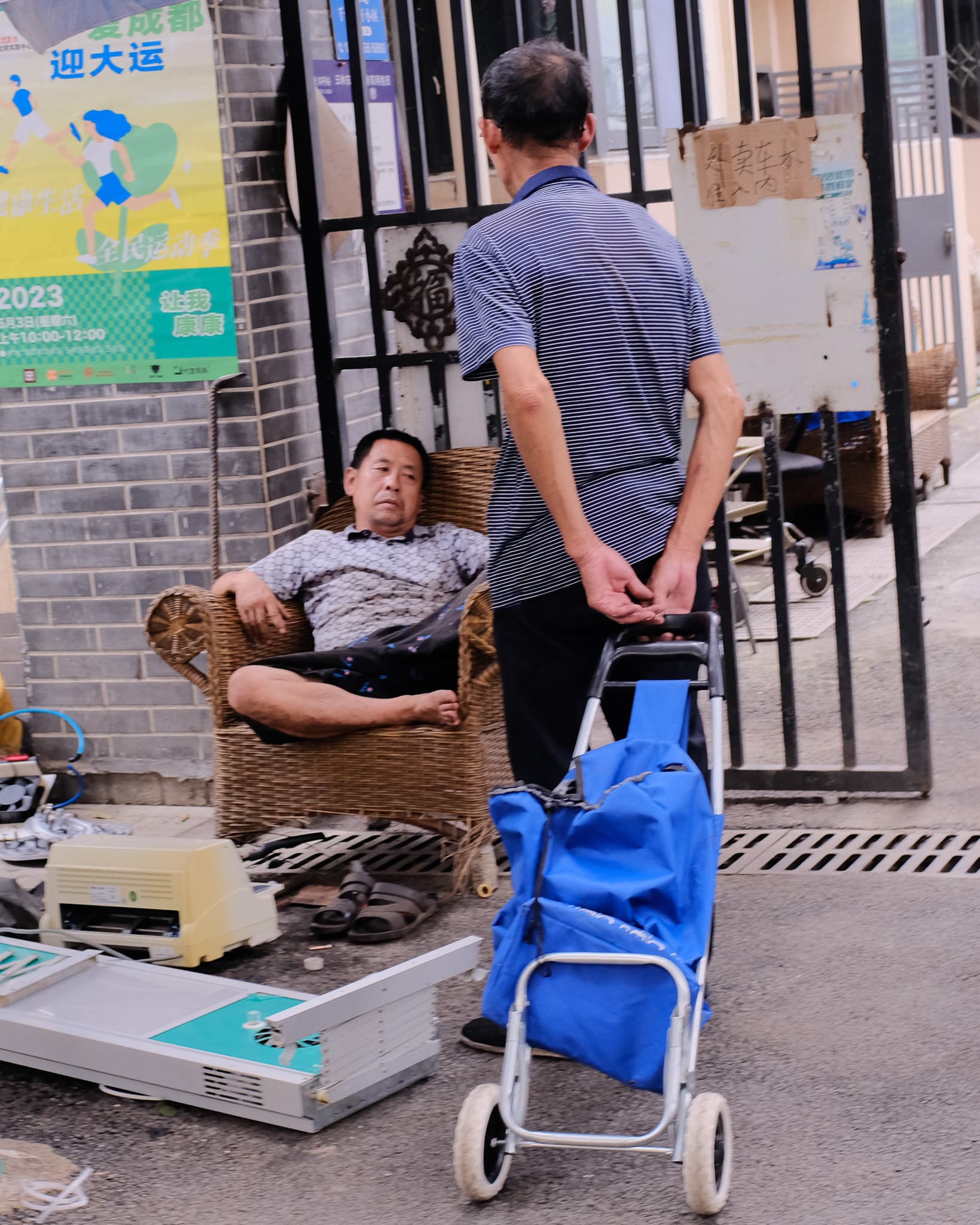 Chengdu